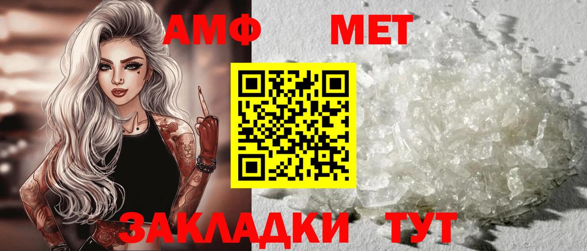 АМФЕТАМИН 98%  АМФ  Химки  АМФ  Вход с VPN 