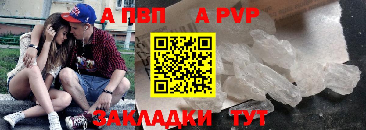 Alpha-PVP СК Химки