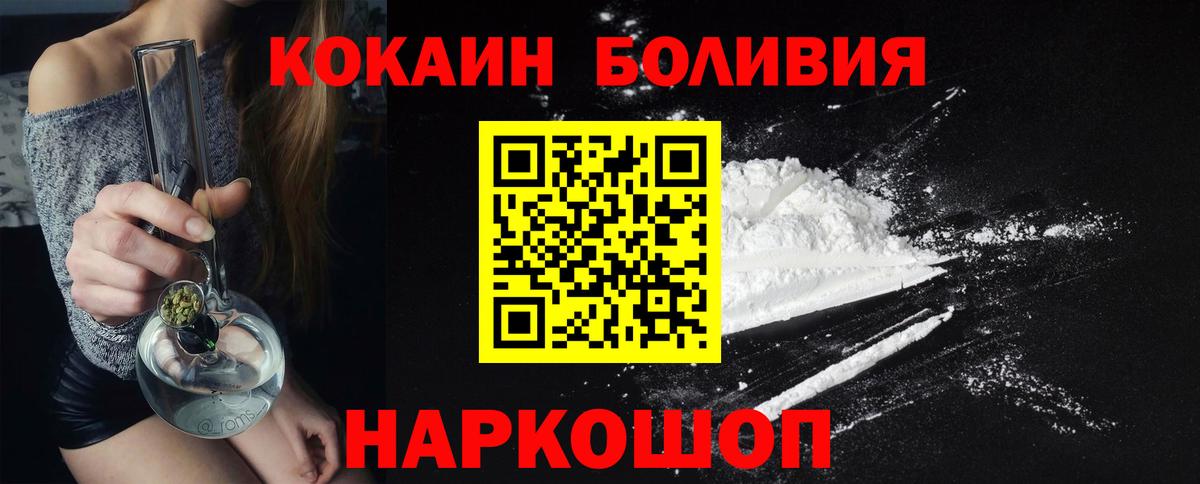 Метадон  Вход с VPN  Бошки Шишки  Кокаин  ГАШИШ  Химки  ГАШИШ  МЕФ кристаллы 