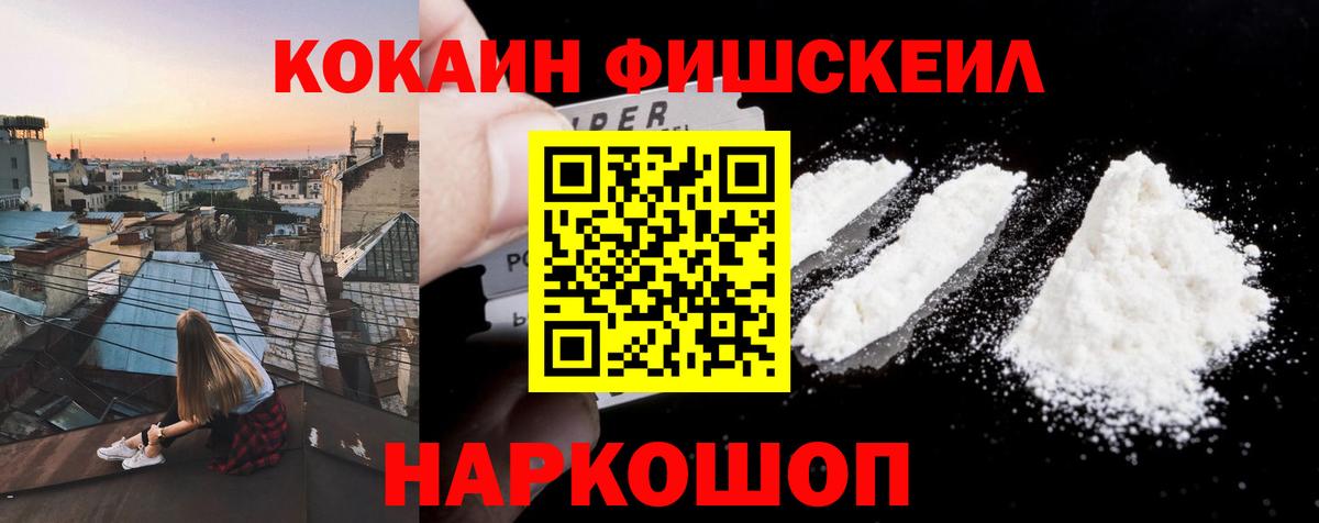 Химки  КОКАИН 98%  Вход с VPN 
