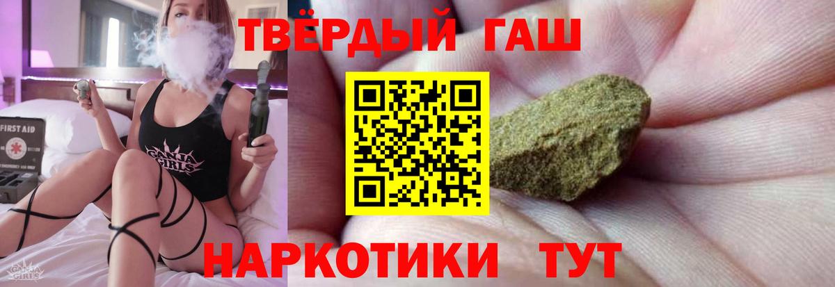 ГАШ индика сатива  Гашиш hashish  Химки  Вход с VPN 