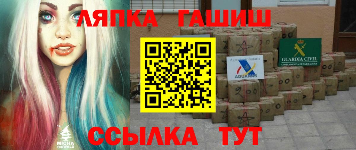 ГАШИШ 40% ТГК Химки