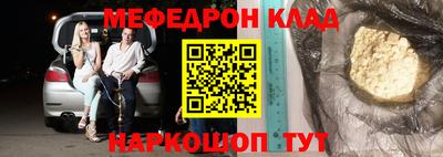 дмт Краснокаменск