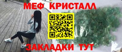 стаф Краснознаменск