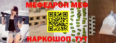 дмт Краснокаменск