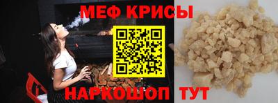 стаф Краснознаменск