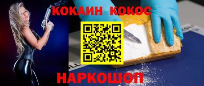 марки lsd Краснодар
