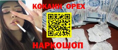 дмт Краснокаменск