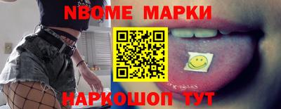 дмт Краснокаменск