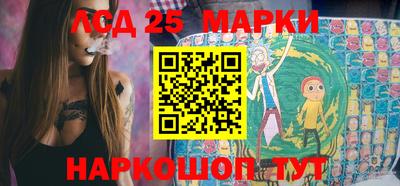 марки lsd Краснодар
