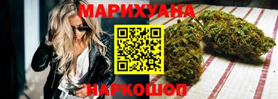 марки lsd Краснодар