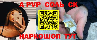 стаф Краснознаменск