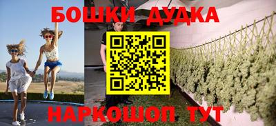 дмт Краснокаменск