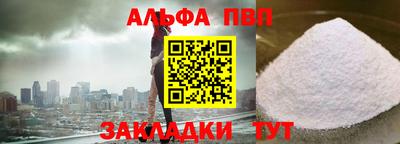 стаф Краснознаменск