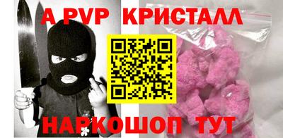 дмт Краснокаменск
