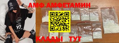 дмт Краснокаменск