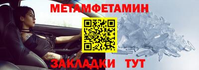 дмт Краснокаменск
