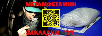 дмт Краснокаменск