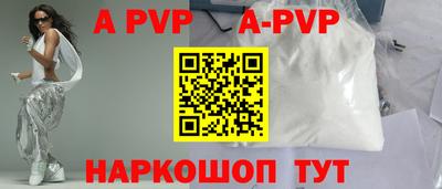 марки lsd Краснодар