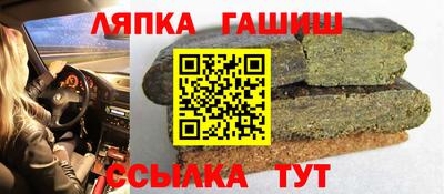 дмт Краснокаменск