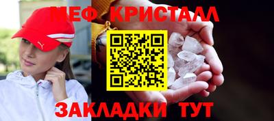 стаф Краснознаменск