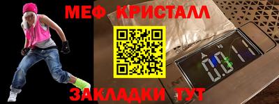 марки lsd Краснодар