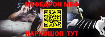 стаф Краснознаменск