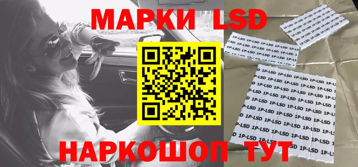 blacksprut ТОР  LSD-25 экстази кислота  Вход с VPN  Лсд 25 экстази кислота  Химки 