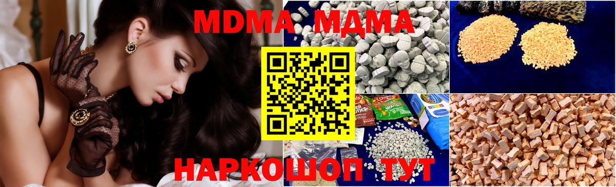 MDMA Molly Химки