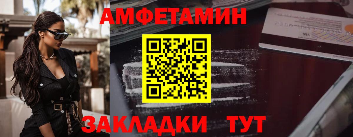 МЕТАМФЕТАМИН мет Химки