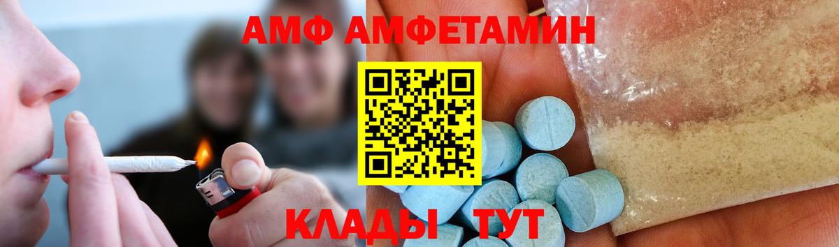 Химки  Метамфетамин Декстрометамфетамин 99.9%  Вход с VPN 