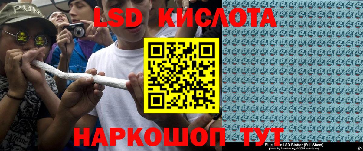 Наркотические марки 1,5мг Химки