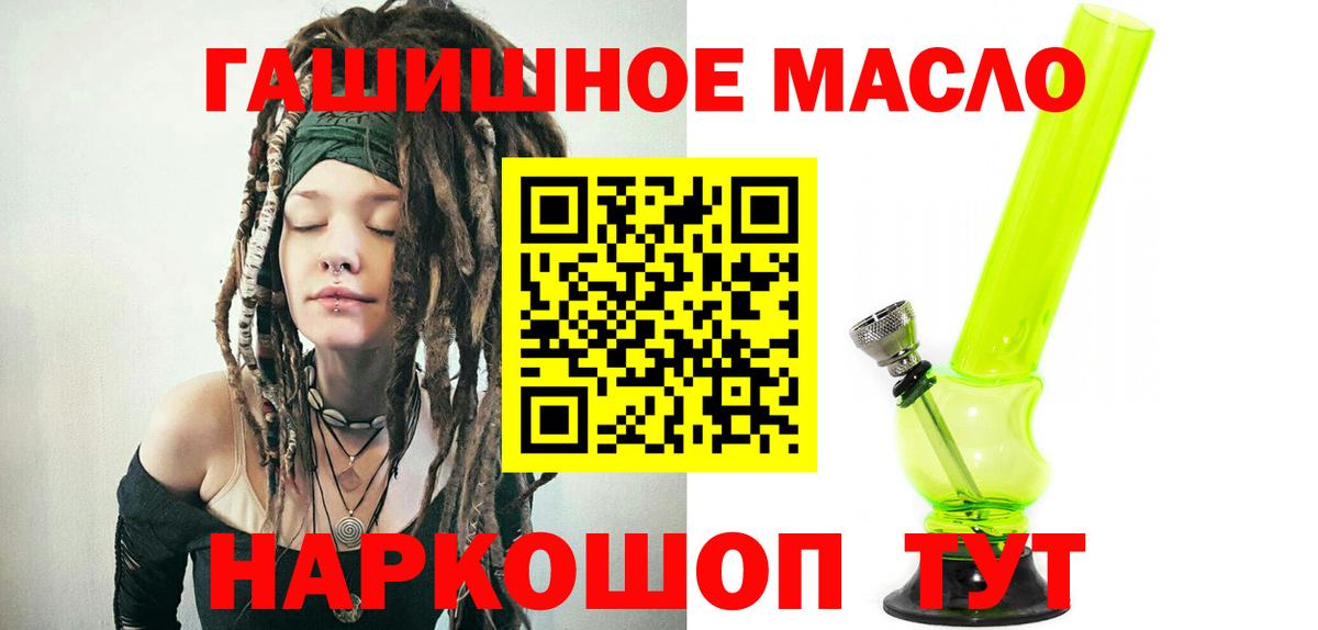 Дистиллят ТГК Wax  MEGA зеркало  Химки  Вход с VPN  купить  