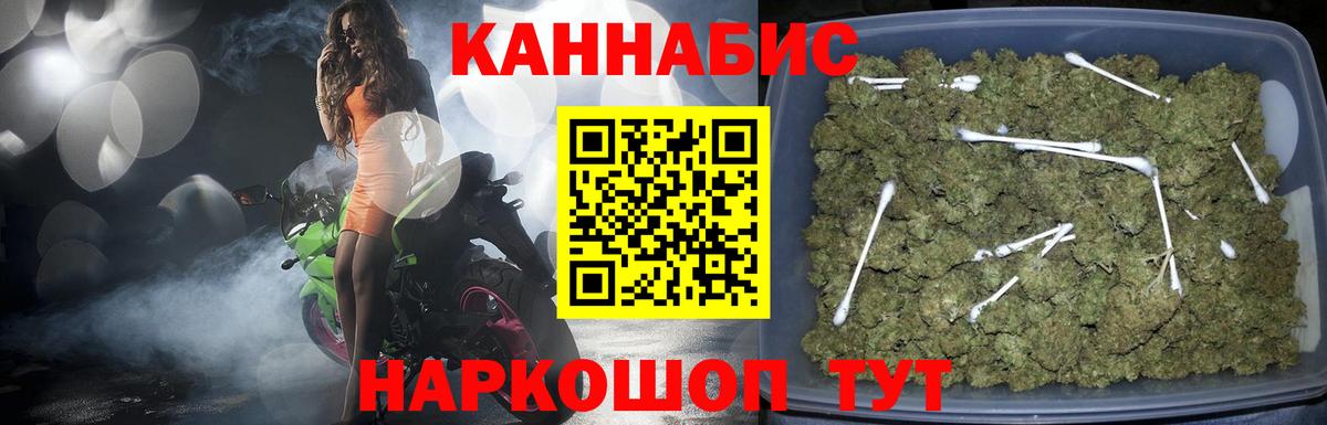 Химки  МАРИХУАНА сатива  Вход с VPN  Каннабис Amnesia 